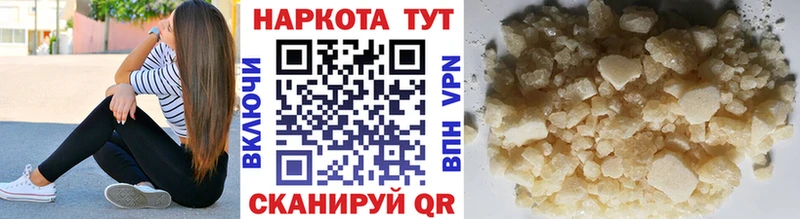 Названия наркотиков Белорецк Псилоцибиновые грибы Мефедрон Кокаин Альфа ПВП