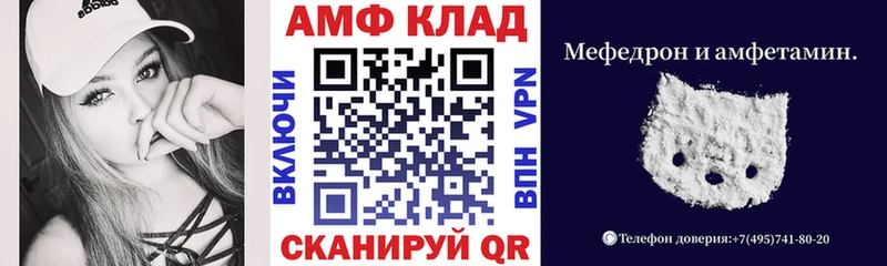 Amphetamine Premium  Белорецк 