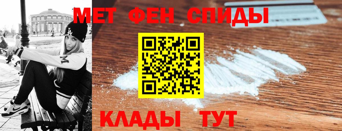 Амфетамин Розовый  Вход с VPN  Amphetamine  Белорецк 