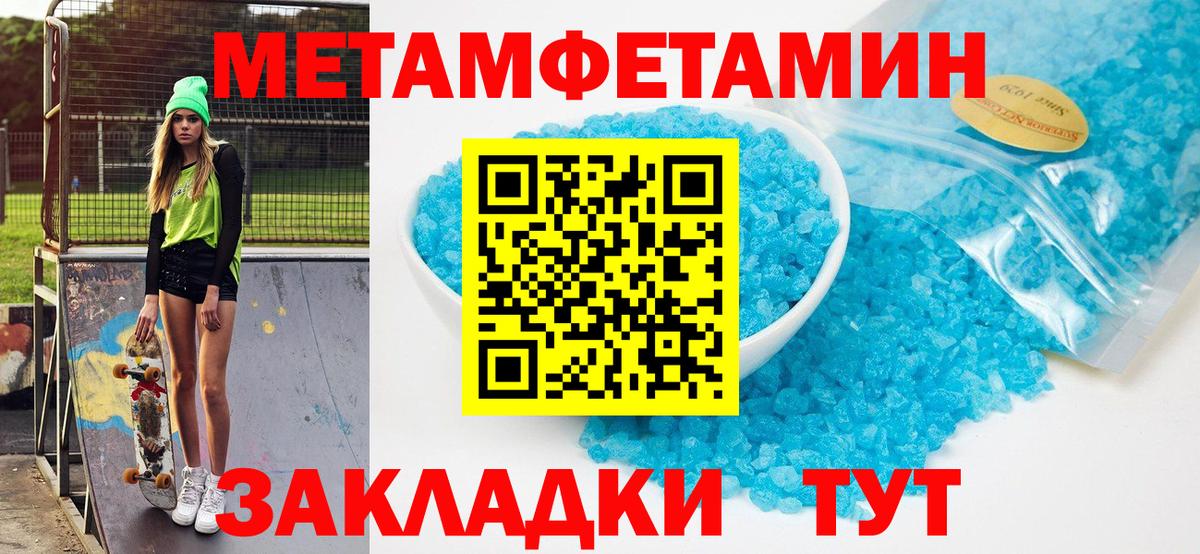 АМФ Розовый Белорецк