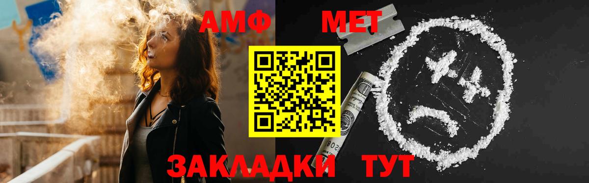 ссылка на мегу   АМФЕТАМИН  Белорецк  Амфетамин Розовый  АМФЕТАМИН 