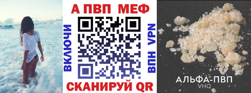 A PVP мука  Белорецк 
