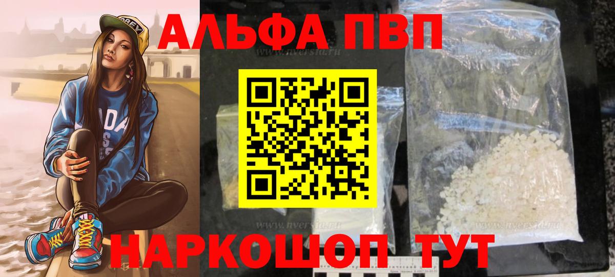 A PVP СК КРИС  Вход с VPN  Белорецк  APVP Соль 