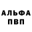 МДМА молли Pavlo Prokhoda