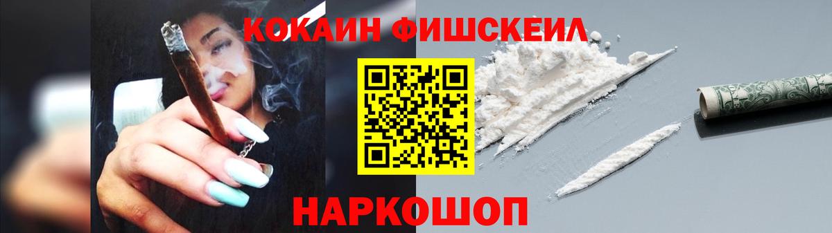 Cocaine Колумбийский Белорецк
