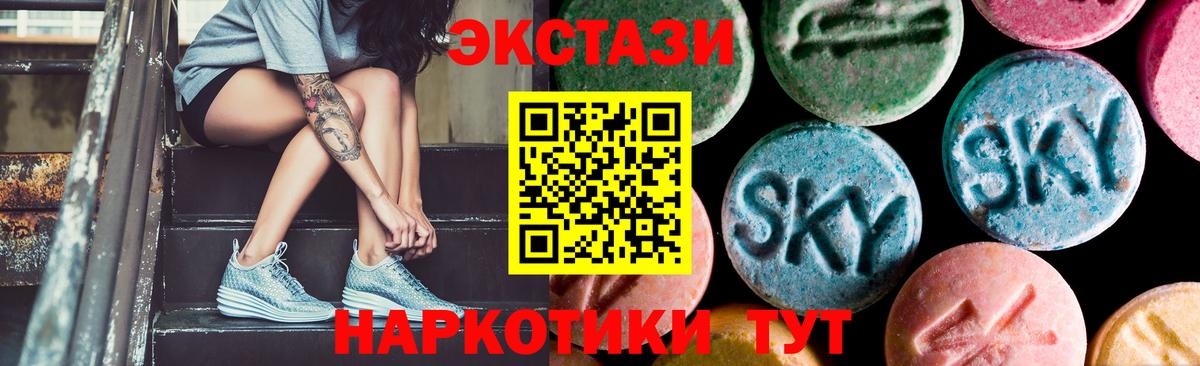 ЭКСТАЗИ TESLA Белорецк