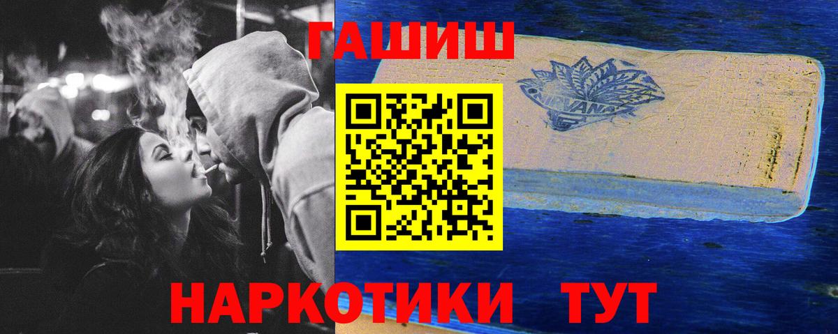 ГАШИШ AMNESIA HAZE Белорецк