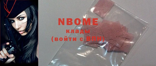 стаф Армянск