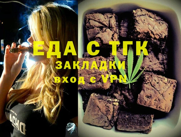 ALPHA PVP Арсеньев