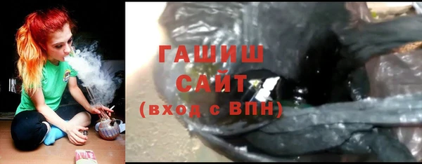 ALPHA PVP Арсеньев