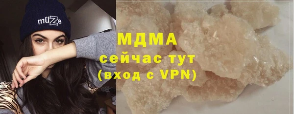 стаф Армянск