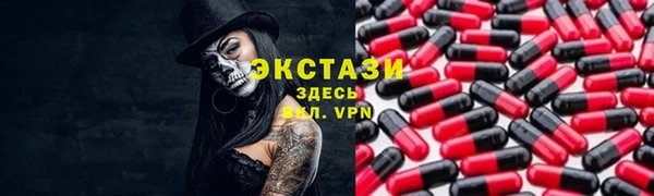 ALPHA PVP Арсеньев