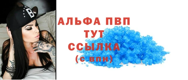 а пвп мука Аркадак
