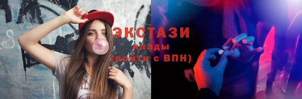 стаф Армянск