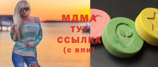 стаф Армянск