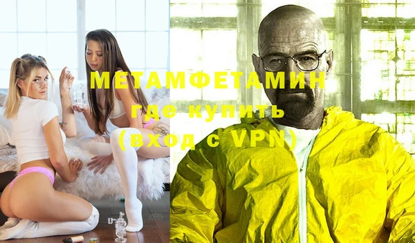 а пвп мука Аркадак