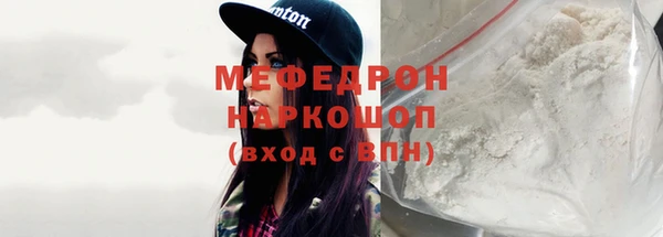 а пвп мука Аркадак