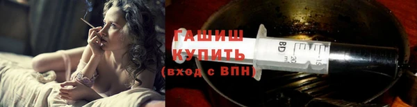 стаф Армянск