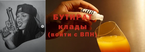а пвп мука Аркадак