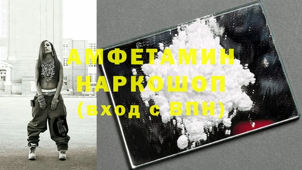 ALPHA PVP Арсеньев