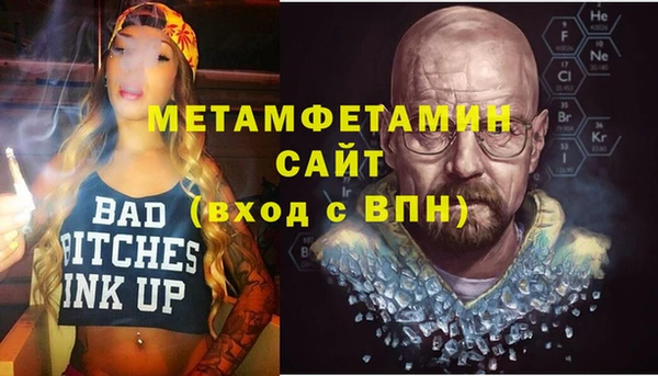 а пвп мука Аркадак