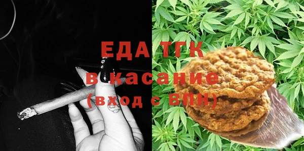 ALPHA PVP Арсеньев