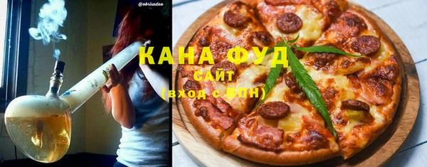 ALPHA PVP Арсеньев