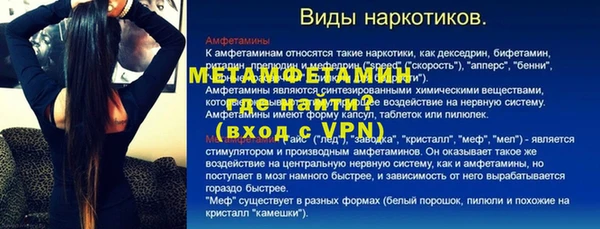 ALPHA PVP Арсеньев
