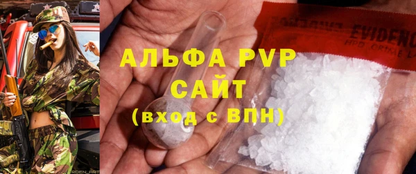 а пвп мука Аркадак