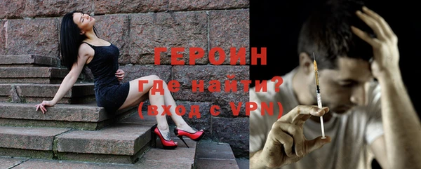 ALPHA PVP Арсеньев