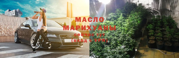 стаф Армянск