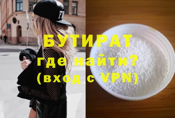 а пвп мука Аркадак