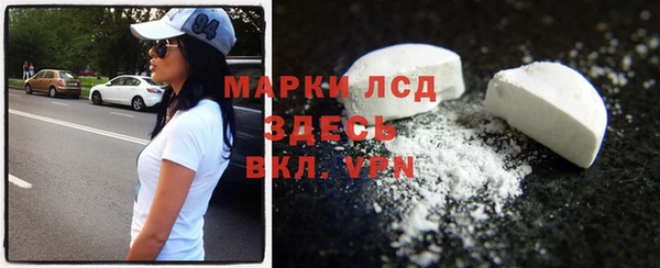 ALPHA PVP Арсеньев