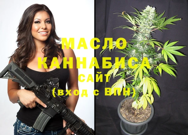 а пвп мука Аркадак