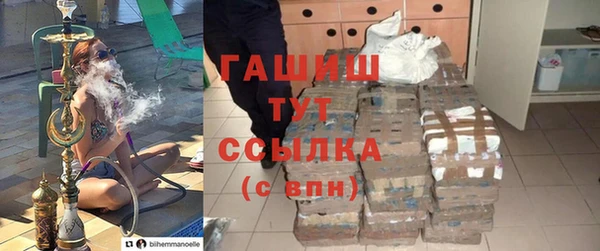 ALPHA PVP Арсеньев