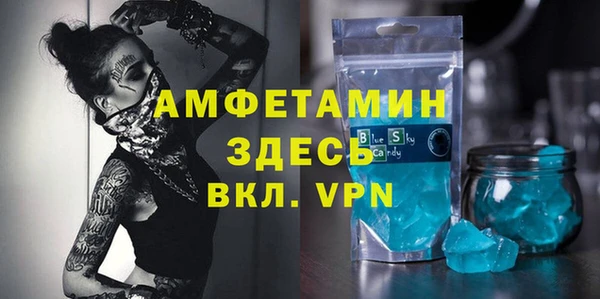 ALPHA PVP Арсеньев