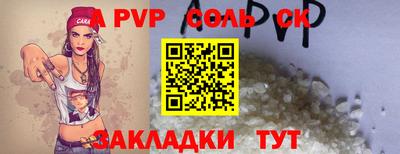 герыч Аргун