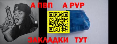 мефедрон мука Волгодонск