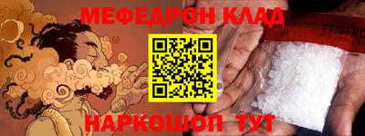mdma Апшеронск
