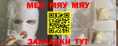 наркотики Аргун