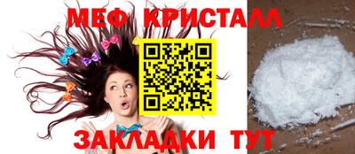 мет Апшеронск