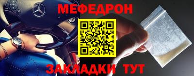 мет Апшеронск