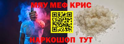 дистиллят марихуана Апрелевка