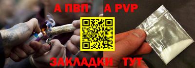 стафф Апрелевка