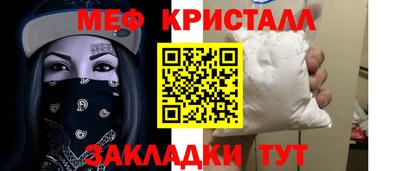mdma Апшеронск