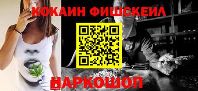 наркотики Аргун