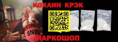 мет Апшеронск