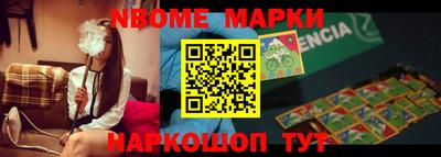 дистиллят марихуана Апрелевка