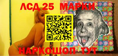 мет Апшеронск