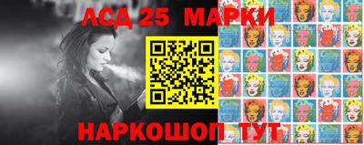 стафф Апрелевка